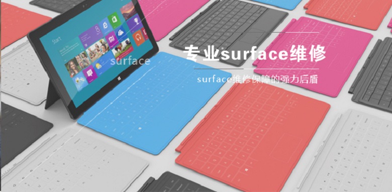 微軟surface laptop3電池、屏幕、鍵盤(pán)、殼子、風(fēng)扇等更換,surface laptop3不開(kāi)機(jī)、黑屏、屏幕不亮、無(wú)反應(yīng)、進(jìn)水等故障芯片級(jí)維修,成都surface laptop3維修,成都surface laptop3主板維修,surface 1 微軟surface laptop3電池、屏幕、鍵盤(pán)、殼子、風(fēng)扇等更換,surface laptop3不開(kāi)機(jī)、黑屏、屏幕不亮、無(wú)反應(yīng)、進(jìn)水等故障芯片級(jí)維修,成都surface laptop3維修,成都surface laptop3主板維修,surface